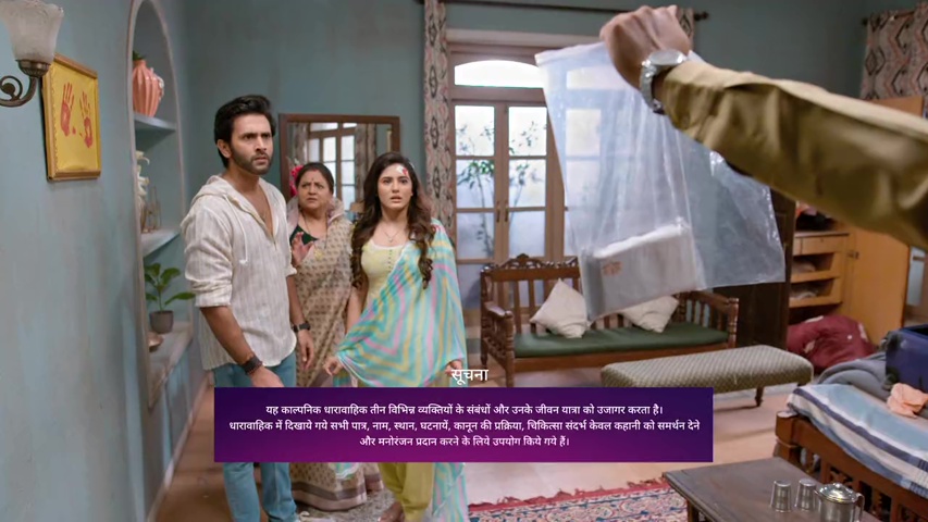 Om standing protectively in front of Isha as the police confront her