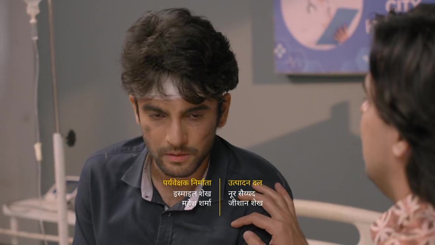 Maan looking worried as he talks to Kelo in the hospital