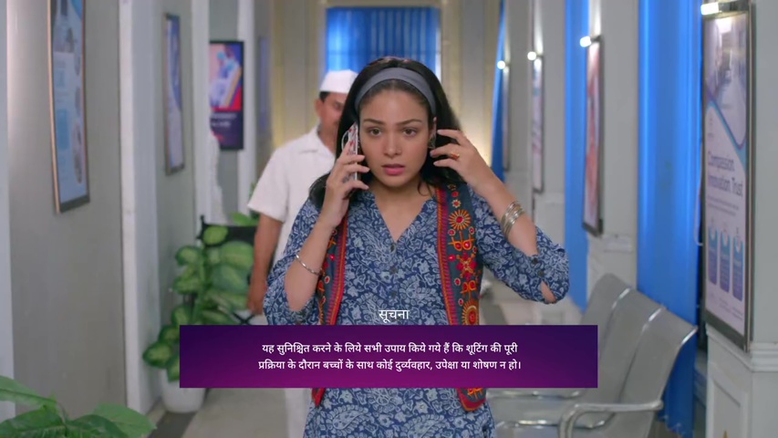 Megha talking on the phone with Heer, looking worried