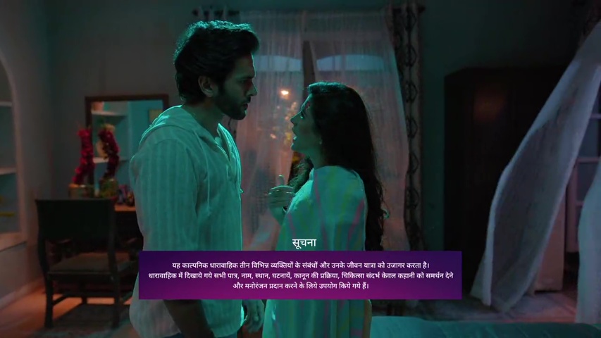 Ram Bhavan 1 June 2025 Written Update