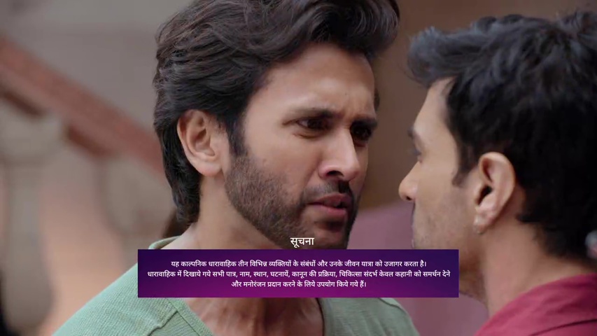 tense moment showing Om confronting Sunny in the living room